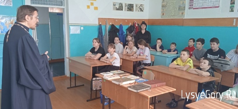 
Для учащихся школы села Бутырки проведено мероприятие, посвященное Дню православной книги
