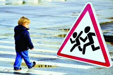 
Предупреждение: безопасность на дорогах зависит от каждого
