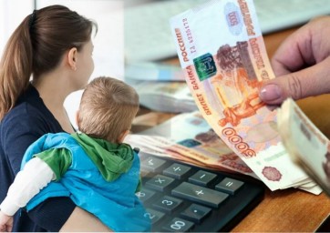
Жителям региона перечислено более 954 млн. рублей в виде единовременной выплаты на детей до 7 лет