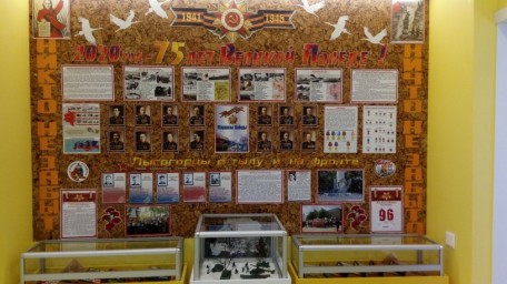 ​В Лысогорской библиотеке открылась информационно-книжная выставка, посвящённая 75-летию Победы в Ве