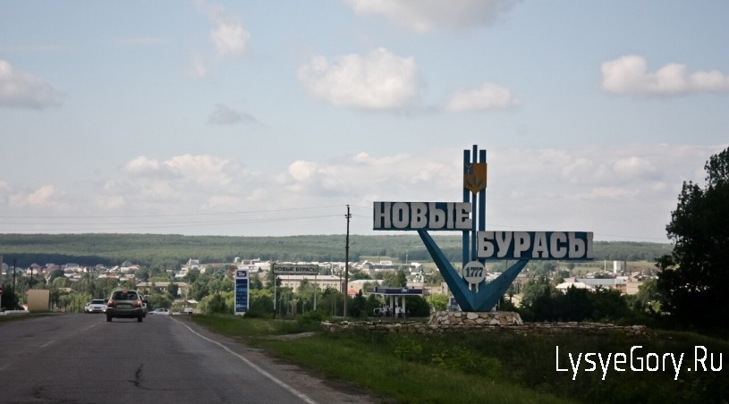 
Регоператор: практически все бюджетные учреждения Новобурасского района нарушают федеральное закон
