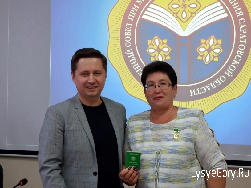 
Директор Центра дополнительного образования Ольга Таланова награждена почетным знаком "За благое"