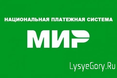 Пенсионный фонд Российской Федерации уведомляет о завершении с 01.10.2020
переходного периода по вы