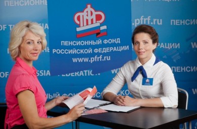 
Доставка пенсий и пособий по линии ПФР на территории Саратовской области в связи с майскими праздн