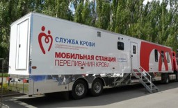 Областная станция переливания крови выразила благодарность жителям Лысогорского района