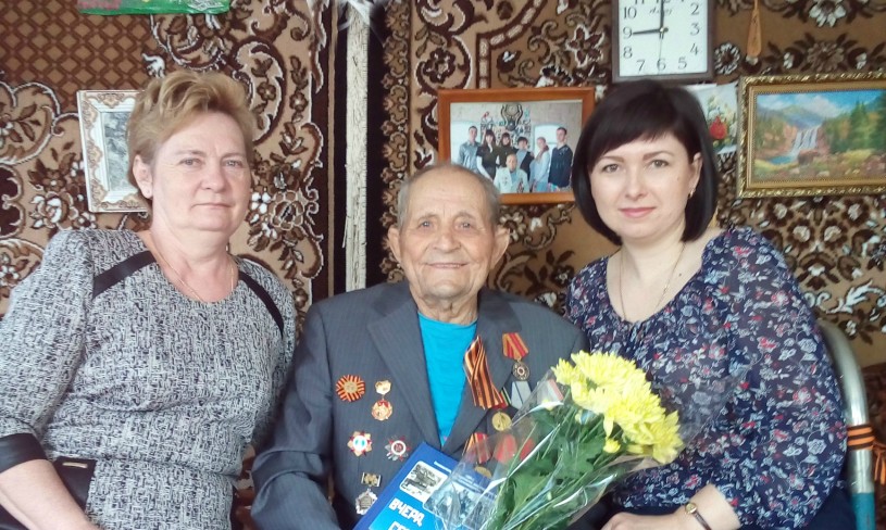 В селе Широкий Карамыш с юбилеем поздравили участника ВОВ Александра Семёновича Гордеева