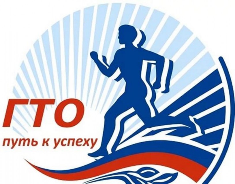 График приема нормативов ВФСК "ГТО" Лысогорского центра тестирования МБУ "Олимп" на май 2019 года