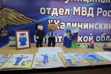 
В Калининске подвели итоги детского творческого конкурса «Полицейский Дядя Стёпа»
