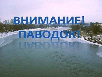 МЧС России  начало подготовку к весеннему паводку 2018 года