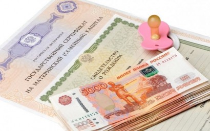 Более 3,5 тысяч саратовских семей получили
маткапитал в виде ежемесячной выплаты