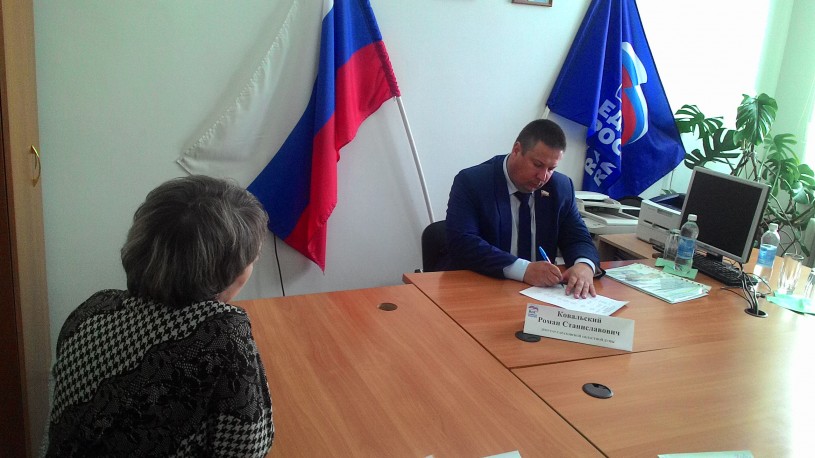 Депутат Саратовской областной Думы Роман Ковальский провел прием граждан по личным вопросам в общест
