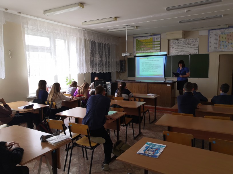 Единый день пенсионной грамотности  в Лысогорском  районе