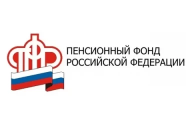 
Доставка пенсий и социальных выплат по линии ПФР за январь 2022 года на территории Саратовской обл
