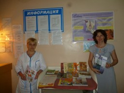 Лысогорской районной библиотекой проведена акция "Книги в больницу"
