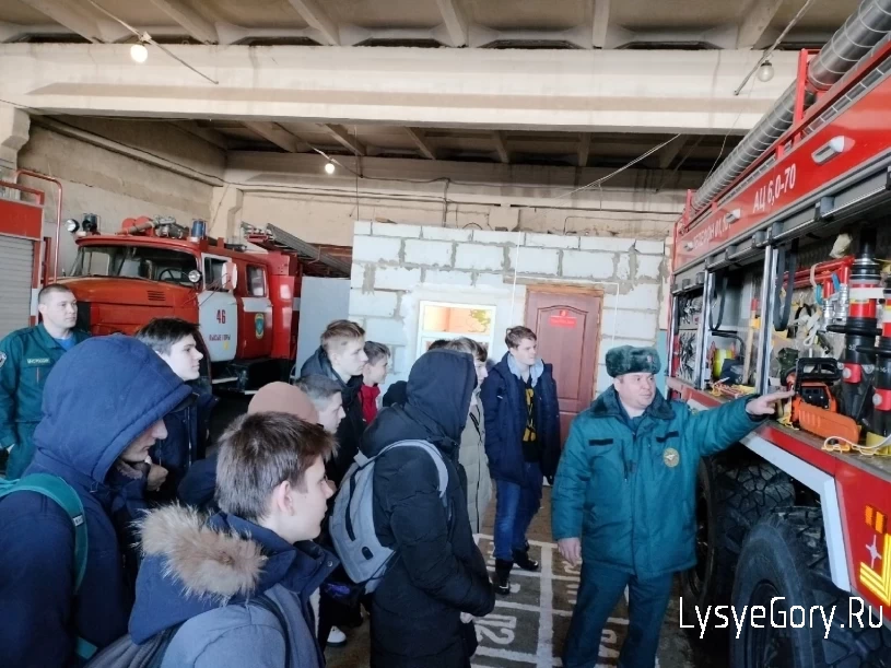
Лысогорские школьники посетили пожарно-спасательную часть
