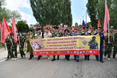 
Обращение Губернатора Р.В. Бусаргина по случаю Дня ветеранов боевых действий
