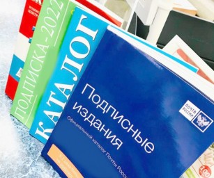 
В Саратовской области Почта России открыла подписную кампанию на 2-е полугодие 2022 года
