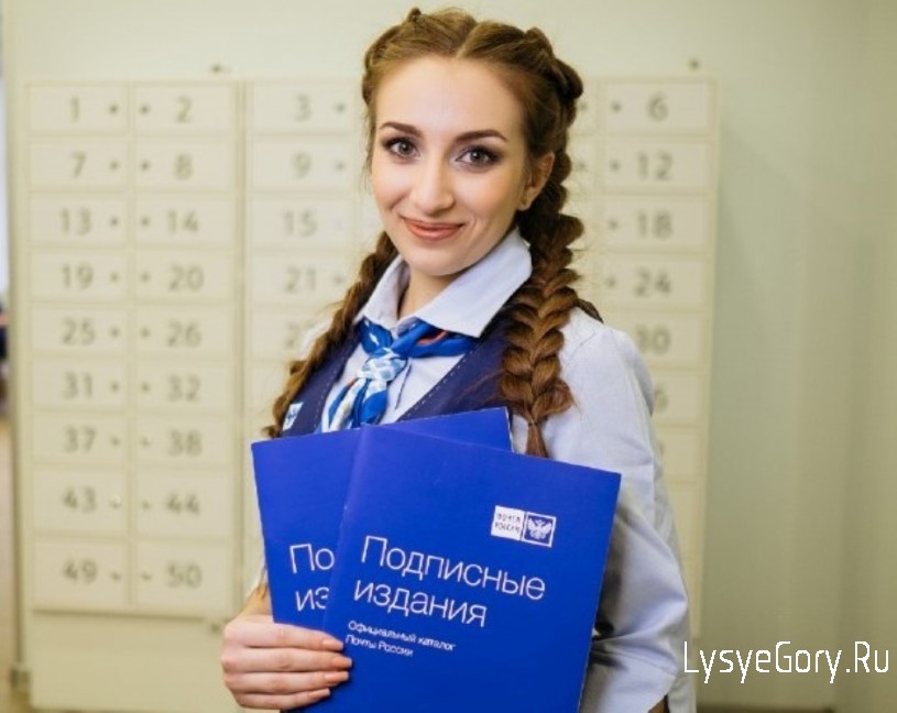 
Почта России запустила досрочную подписную кампанию на 2 полугодие 2021 года
