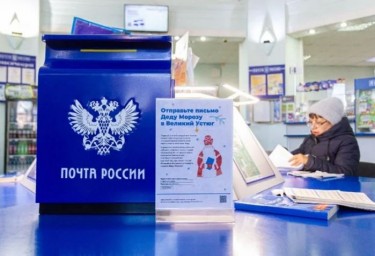 
В почтовых отделениях Саратовской области начали принимать письма Деду Морозу
