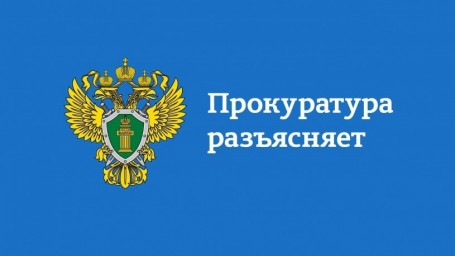 
Прокуратура Лысогорского района разъясняет, кто должен компенсировать моральный вред, причиненный 