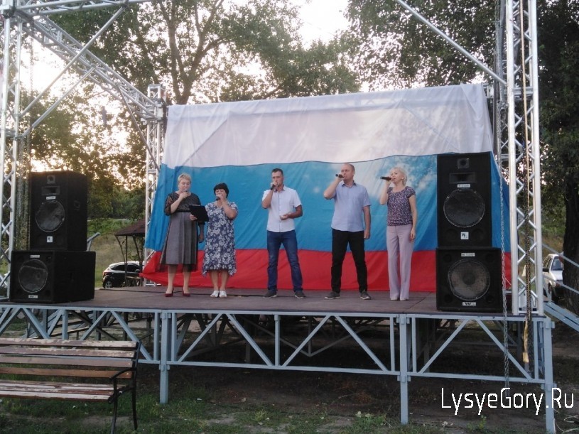 
​В парке Лысых Гор прошёл праздничный концерт, посвящённый Дню государственного флага России
