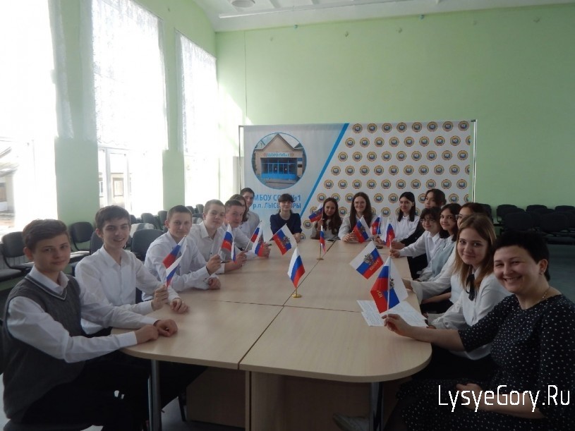 
Учащиеся школы №1 провели телемост с школьниками Республики Крым
