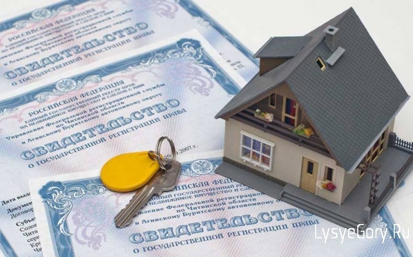 
Российской системе государственной регистрации прав на недвижимость исполнилось 25 лет
