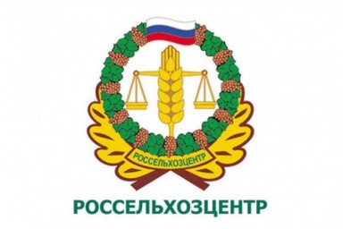 Филиал ФГБУ «Россельхозцентр» по Саратовской области информирует