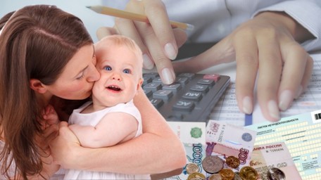 
Порядок и сроки выплаты пособий по материнству
