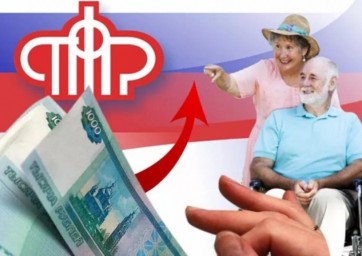 Социальные пенсии саратовцев вырастут на 6,1%