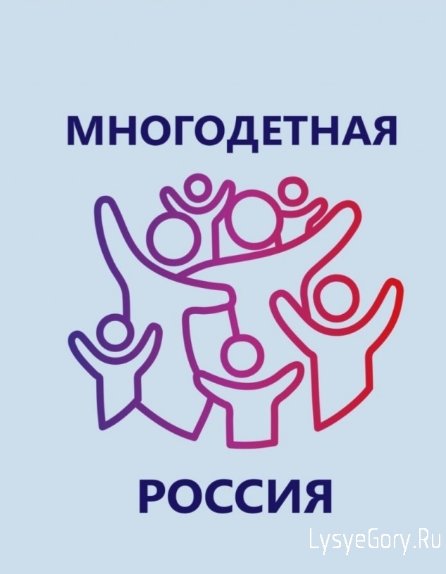 
​Семьи Саратовской области приглашают к участию во всероссийских семейных проектах

