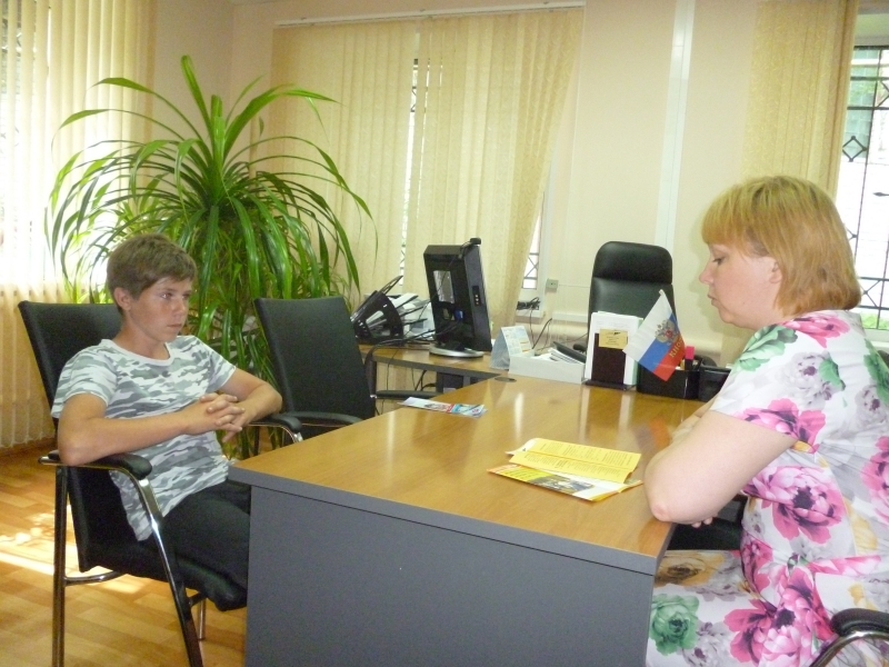 В центре занятости населения Лысогорского района проведена социальная гостиная  для несовершеннолетн