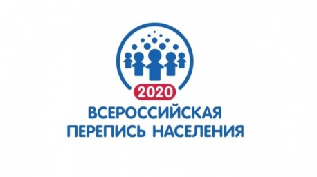 В Саратовской области прошло обучение регистраторов Всероссийской переписи населения 2020 года