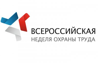 Информация для руководителей предприятий и организаций Лысогорского района